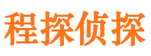 蓝山寻人公司